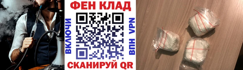 АМФ VHQ  Купить  Белебей 