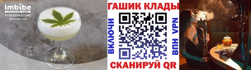 Купить  Белебей  Cannafood конопля 