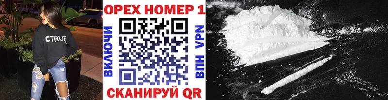 Купить закладки  Белебей  Cocaine Fish Scale 
