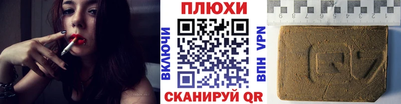 Купить закладки  Белебей  ГАШИШ hashish 