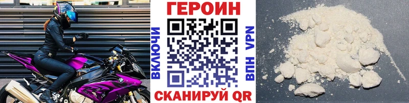 Купить где  Белебей  ГЕРОИН афганец 