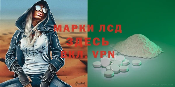 трава Армянск