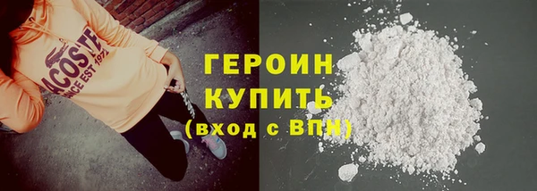 марки nbome Арсеньев