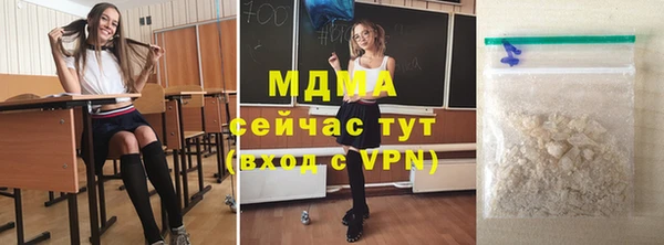 марки nbome Арсеньев