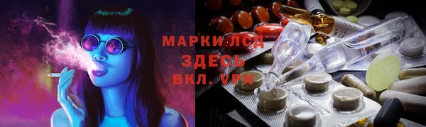 марки nbome Арсеньев