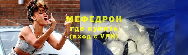 трава Армянск