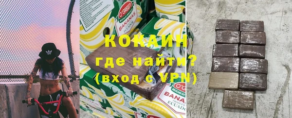 трава Армянск
