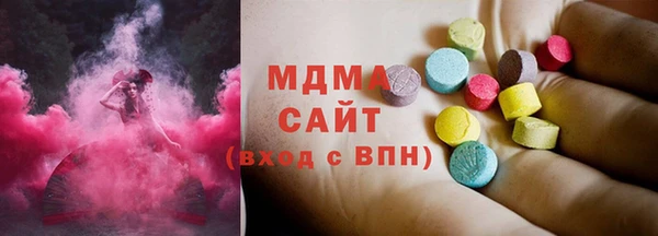 трава Армянск