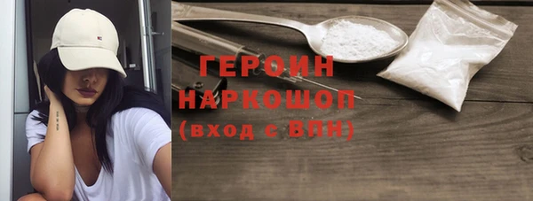 марки nbome Арсеньев