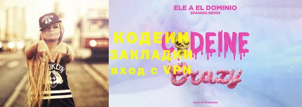 марки nbome Арсеньев