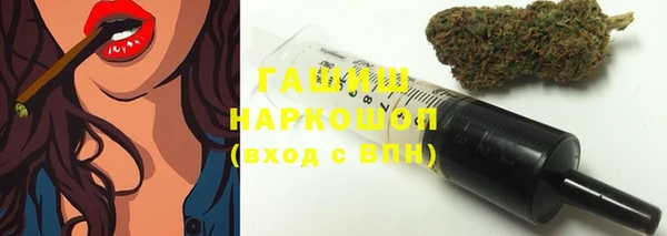 марки nbome Арсеньев