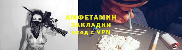 марки nbome Арсеньев