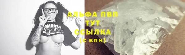 трава Армянск