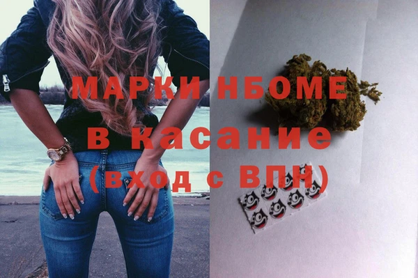 марки nbome Арсеньев