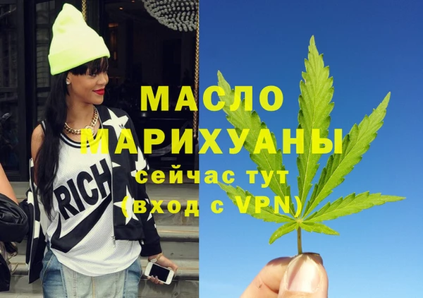 трава Армянск