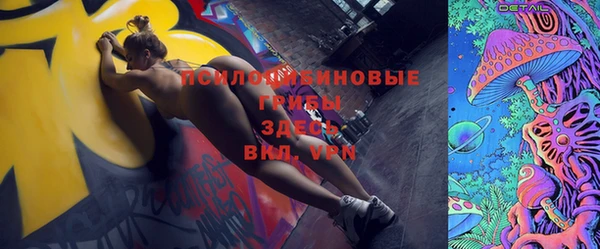 марки nbome Арсеньев