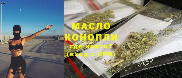 марки nbome Арсеньев