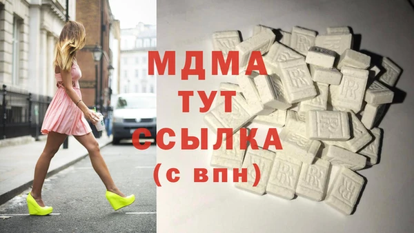 трава Армянск