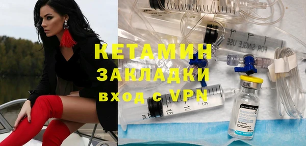 трава Армянск