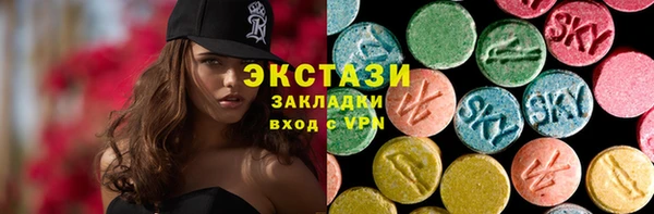 марки nbome Арсеньев