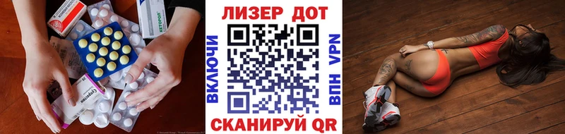 LSD-25 экстази ecstasy  Купить  Белебей 