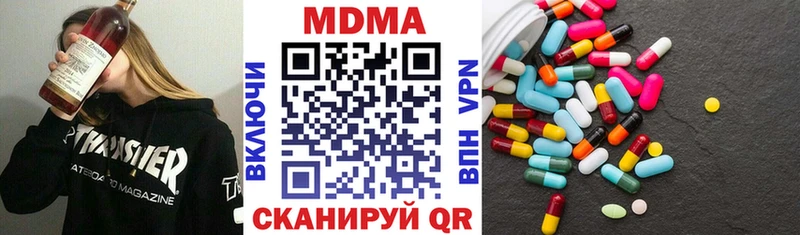 MDMA молли  Купить где  Белебей 