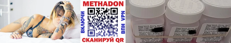 МЕТАДОН VHQ  Купить закладки  Белебей 