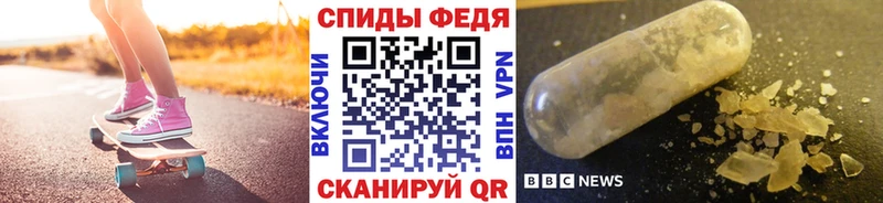 Купить  Белебей  МЕТАМФЕТАМИН мет 