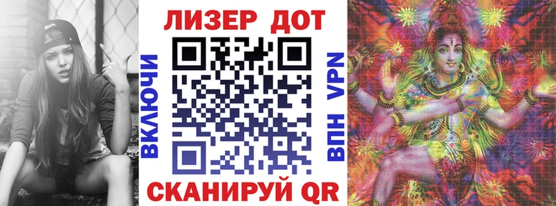 Марки NBOMe 1500мкг  Купить закладки  Белебей 