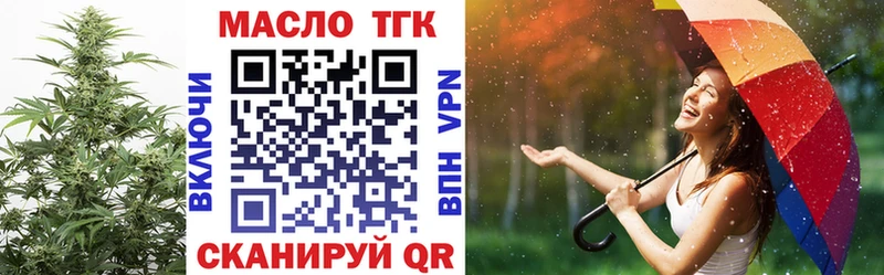 Дистиллят ТГК Wax  Купить где  Белебей 
